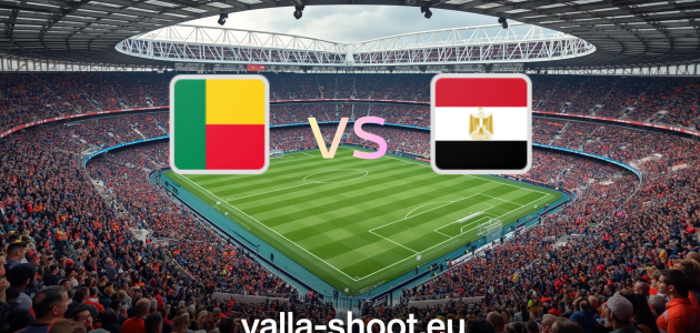 مشاهدة مباراة مصر وبنين بث مباشر: الفراعنة في مهمة العبور لربع نهائي كان 2026